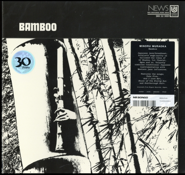 Minoru Muraoka - Bamboo Vinyl / 12" Album